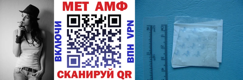 Amphetamine VHQ  Тавда 
