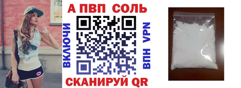 blacksprut зеркало  даркнет сайт  Тавда  Альфа ПВП мука 