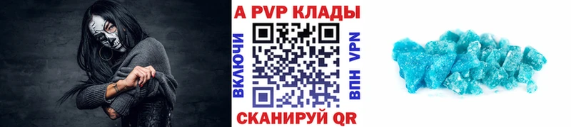 Alpha PVP мука Тавда