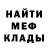 Героин хмурый Allison Concrete