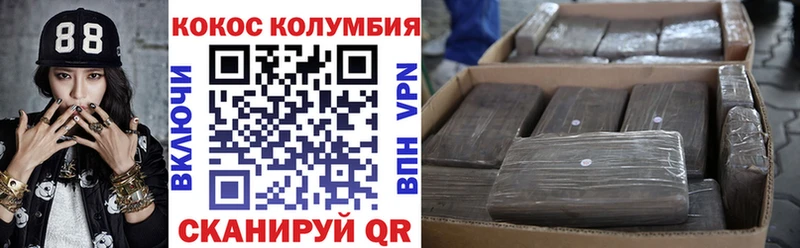 Кокаин Колумбийский  Тавда 