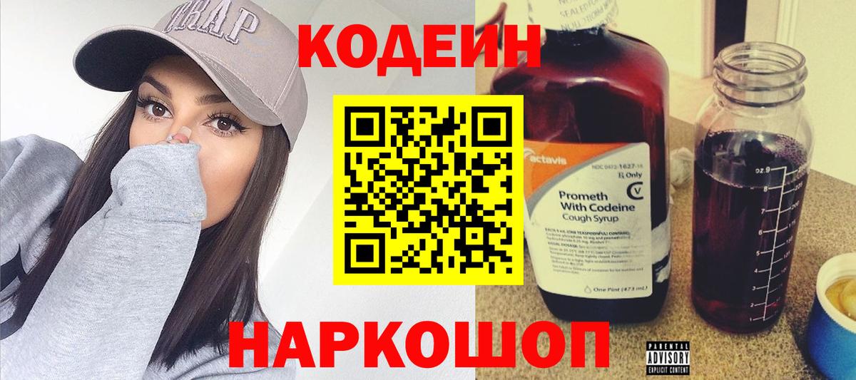 КОКАИН  Alpha PVP СОЛЬ   Метамфетамин  Тавда  Вход с VPN  Меф МЯУ МЯУ кристаллы  Канабис 