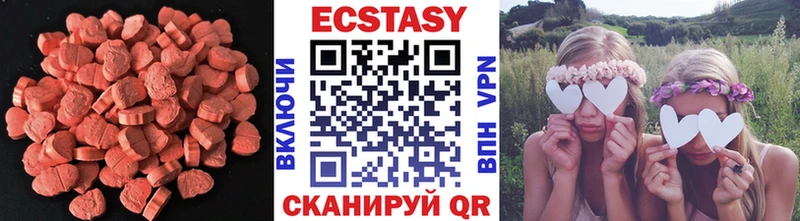 ЭКСТАЗИ бентли  Тавда 