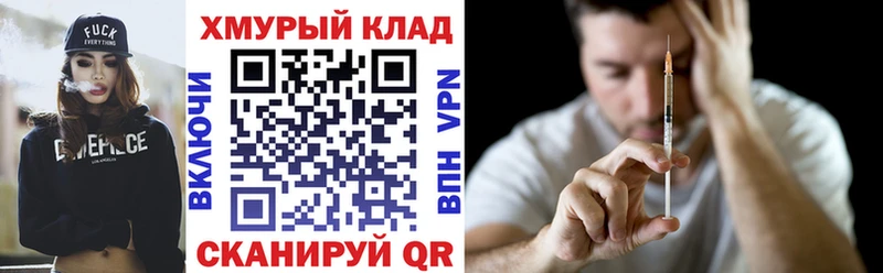 ГЕРОИН Афган  мега как зайти  Тавда  купить наркоту 