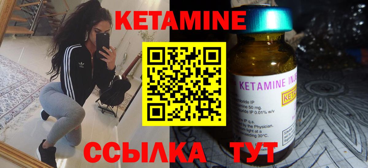 Тавда  Кетамин ketamine  hydra сайт  Вход с VPN  КЕТАМИН ketamine 
