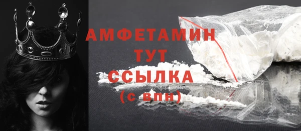 mdpv Кулебаки