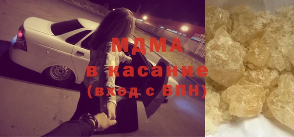 mdpv Кулебаки