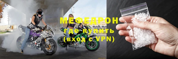 винт Куйбышев