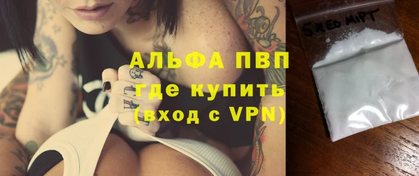 винт Куйбышев