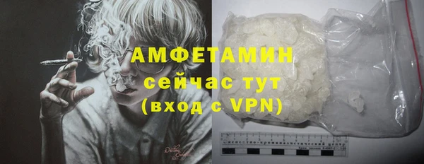 винт Куйбышев