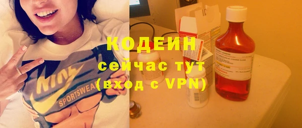 винт Куйбышев