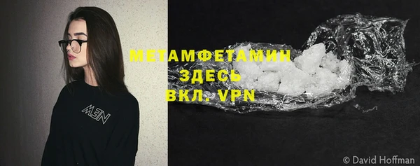скорость mdpv Кукмор