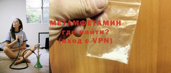 mdpv Кулебаки