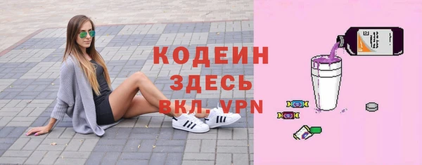 скорость mdpv Кукмор