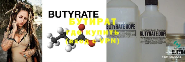 mdpv Кулебаки