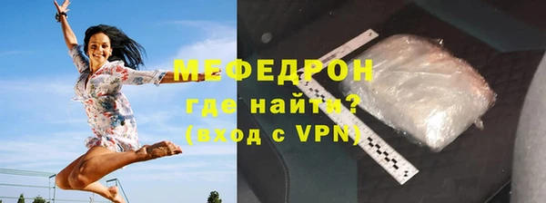 скорость mdpv Кукмор