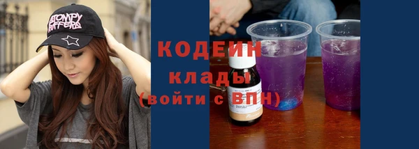 mdpv Кулебаки