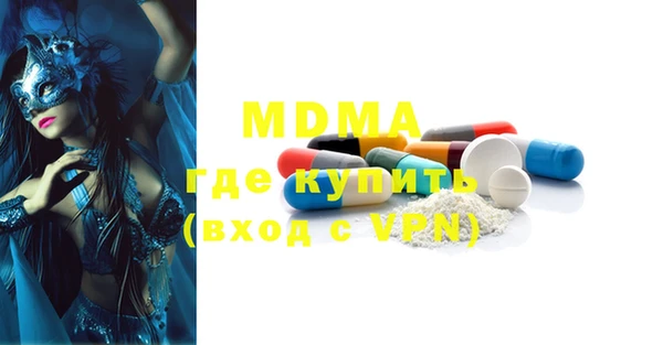 скорость mdpv Кукмор