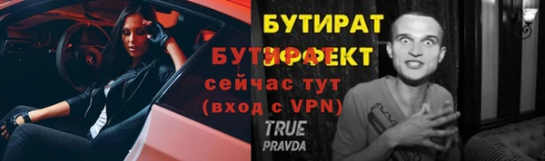 скорость mdpv Кукмор