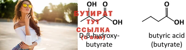 винт Куйбышев