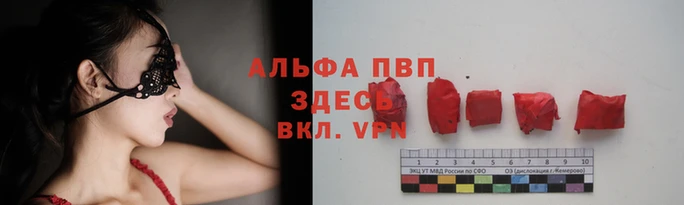 mdpv Кулебаки