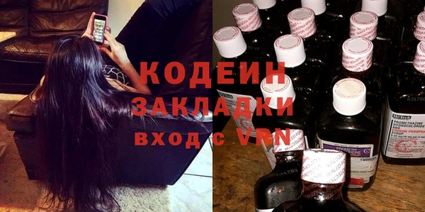 винт Куйбышев