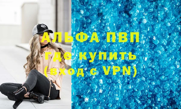 скорость mdpv Кукмор