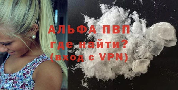 винт Куйбышев