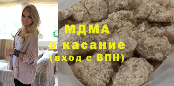 скорость mdpv Кукмор