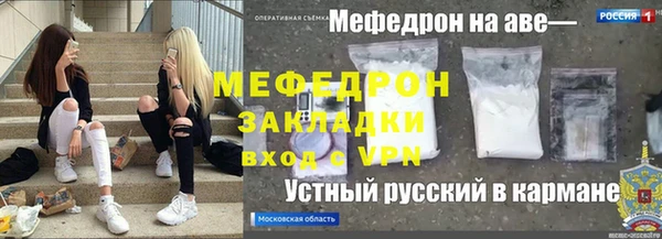 mdpv Кулебаки