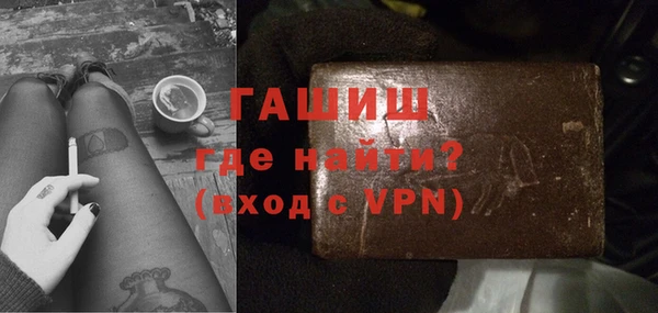 винт Куйбышев