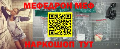 spice Кандалакша