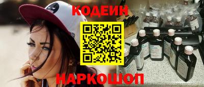 spice Кандалакша