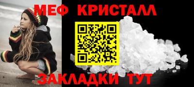 трава Канаш