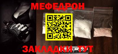 трава Канаш