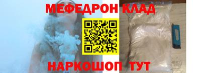 стафф Камышлов