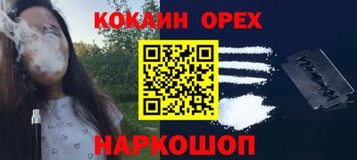трава Канаш