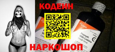 стафф Камышлов