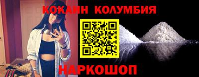 spice Кандалакша