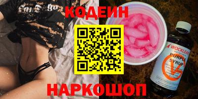 стафф Камышлов