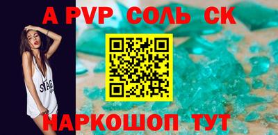 стафф Камышлов
