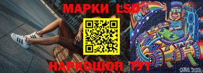 spice Кандалакша