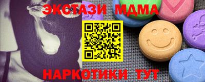 spice Кандалакша