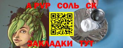 spice Кандалакша