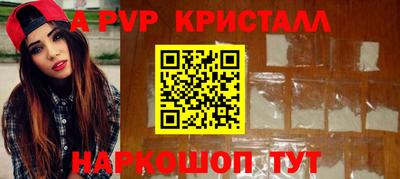 spice Кандалакша