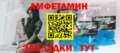 кокаин премиум Рыбинск
