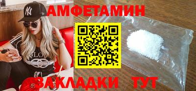 стафф Камышлов