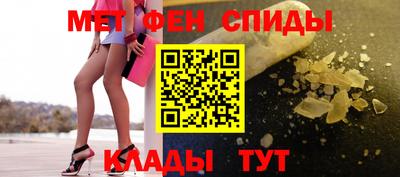 spice Кандалакша