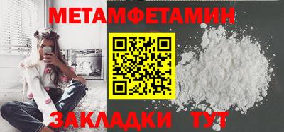 стафф Камышлов