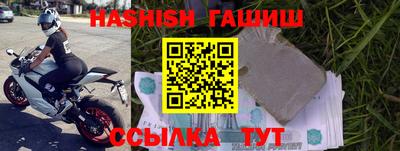 трава Канаш